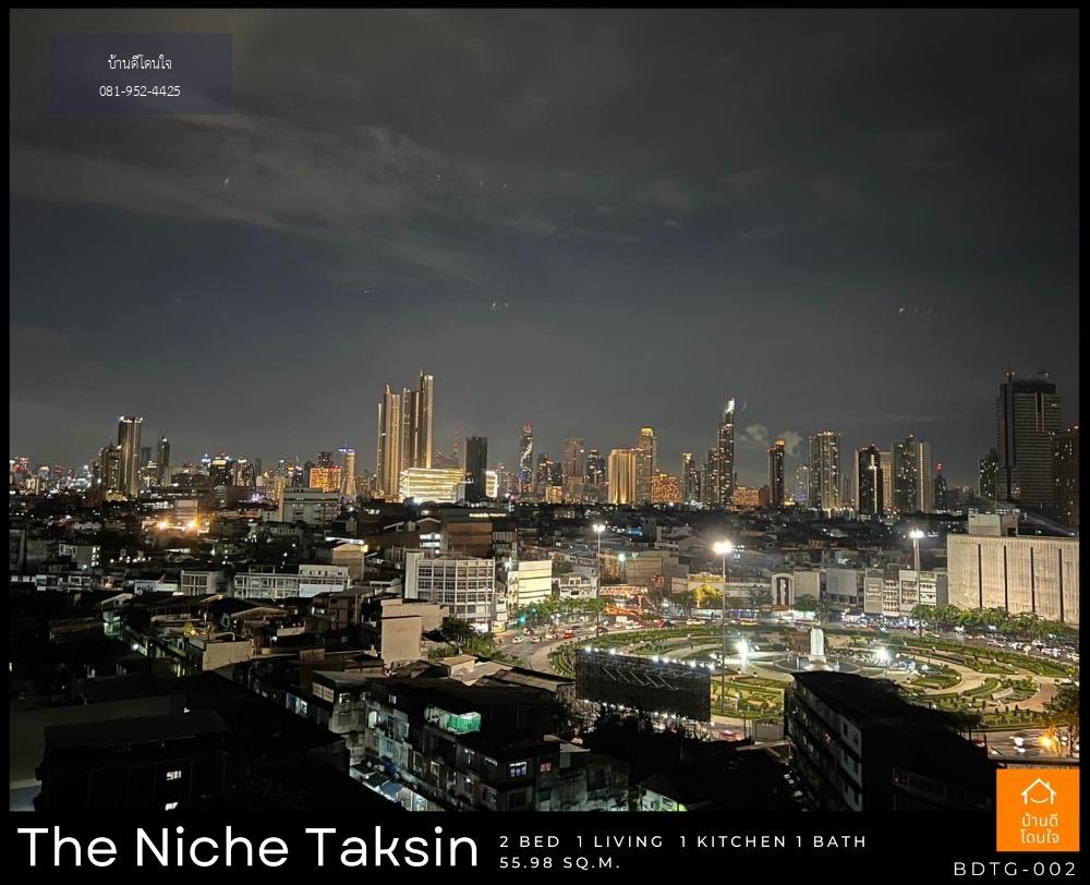 โปรไฟไหม้🔥 The Niche Taksin (เดอะนิช ตากสิน) ใกล้ BTS วงเวียนใหญ่