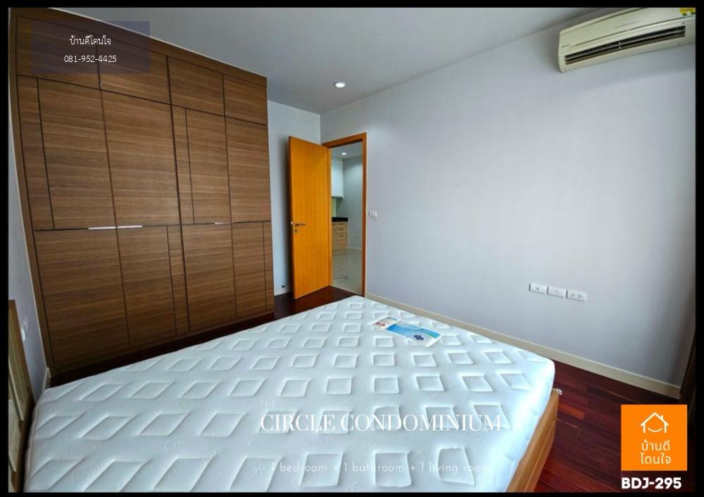 ลดพิเศษ Circle Condominium เพชรบุรี (45.3 ตร.ม.) 1 ห้องนอนใหญ่ ใกล้ MRT เพชรบุรี เพียง 800 ม.