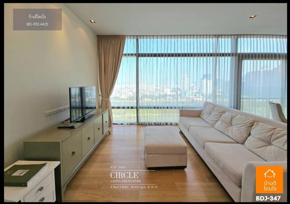 โปรสุดพิเศษ Luxury คอนโดห้องมุม สวย Circle Living Prototype (83.95 ตร.ม.) 2 นอน 2 น้ำ Panoramic View ใกล้ MRT เพชรบุรี เพียง 800 ม.