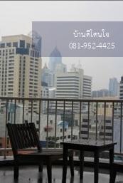 (For rent) Chidlom Place 3 beds, 3 baths ห้องกว้าง พร้อมอยู่ วิวเมือง เพียง 1 นาทีจาก Central World