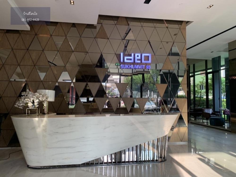 รีบจอง 🔥ให้เช่า🔥 Ideo Sukhumvit 93 |1 BED | Fully furnished I 3 นาที ถึงสถานีบางจาก