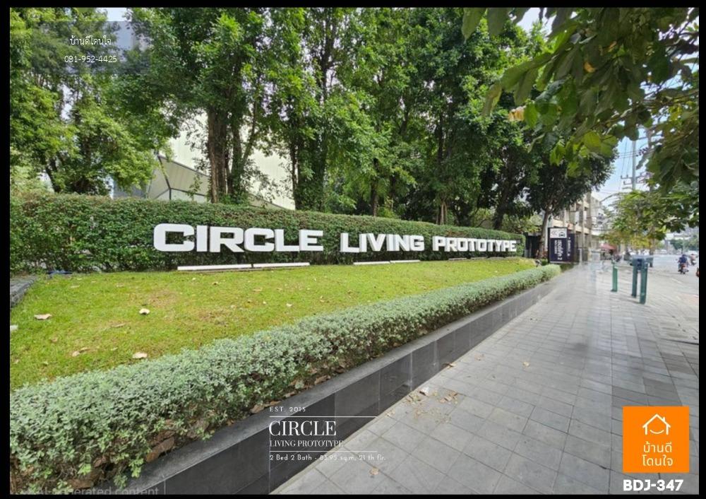 โปรสุดพิเศษ Luxury คอนโดห้องมุม สวย Circle Living Prototype (83.95 ตร.ม.) 2 นอน 2 น้ำ Panoramic View ใกล้ MRT เพชรบุรี เพียง 800 ม.