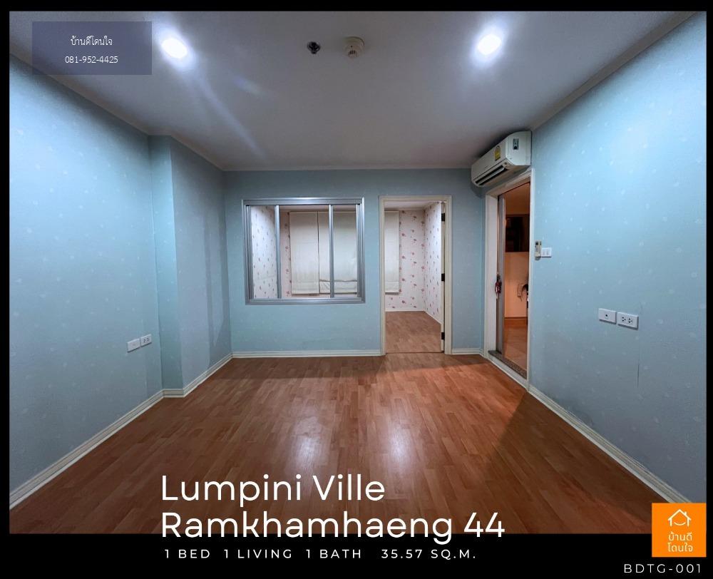 ลดราคาพิเศษ Lumpini Ville รามคำแหง 44 (ลุมพินี วิลล์ รามคำแหง 44) (35.57 ตร.ม.)