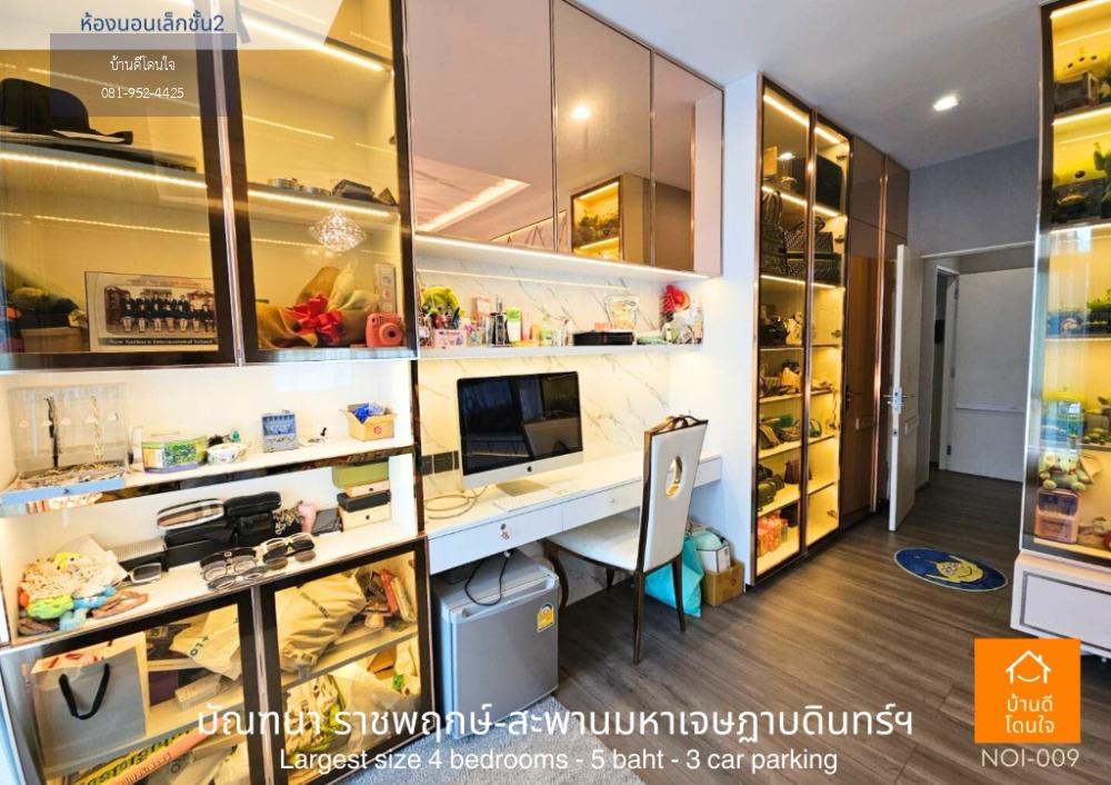 ขายบ้านหรูที่สุดในโครงการ มัณฑนา ราชพฤกษ์-สะพานมหาเจษฎาบดินทร์ฯ (136 ตรว.) ตกแต่งหรู บนพื้นที่กว่า