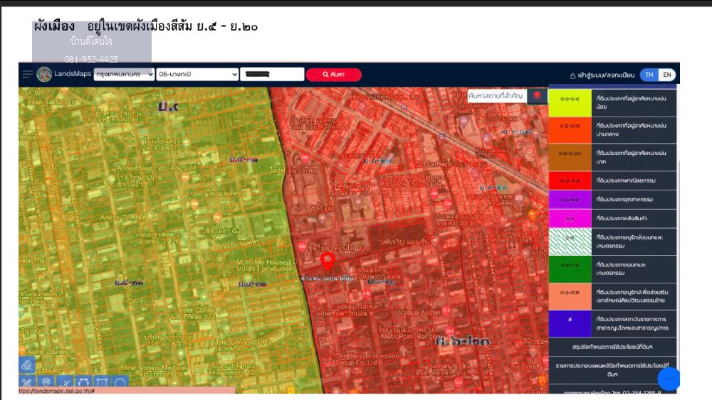 ขายด่วน ที่ดินถมแล้ว 324 ตร.ว.  ซ.ลาดพร้าว 130 แยก 2 ห่างถนนใหญ่เพียงแค่ 550 เมตร ใกล้รถไฟฟ้าสถานี ลาดพร้าว 101 สายสีเหลือง/สายสีส้มรามคำแหง