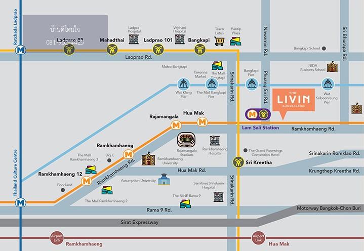 ขายดาวน์ด่วน!! คอนโด The Livin รามคำแหง (39.18 ตร.ม.) 2 bedroom ห้องมุม 170 เมตร ถึงสถานี Interchange แยกลำสาลี