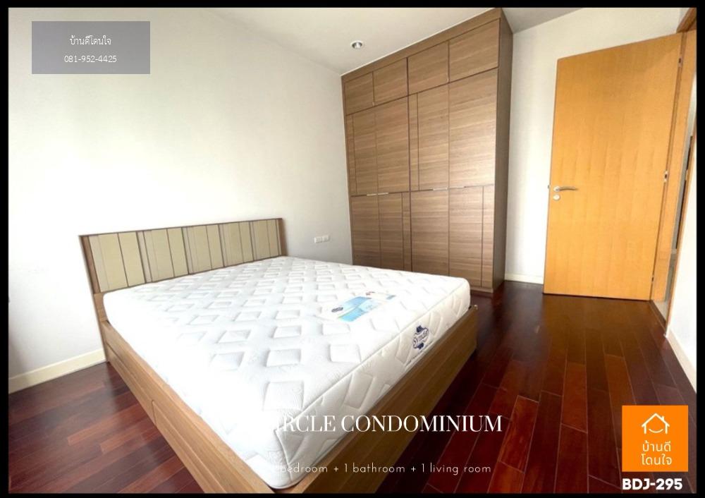 ลดพิเศษ Circle Condominium เพชรบุรี (45.3 ตร.ม.) 1 ห้องนอนใหญ่ ใกล้ MRT เพชรบุรี เพียง 800 ม.