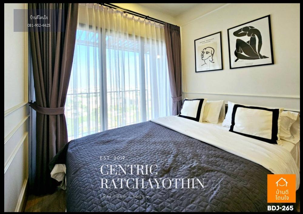 ลดราคาพิเศษ คอนโด Centric รัชโยธิน (34 ตร.ม.) 1 Bedroom Plus ใกล้ BTS รัชโยธิน 150 ม.