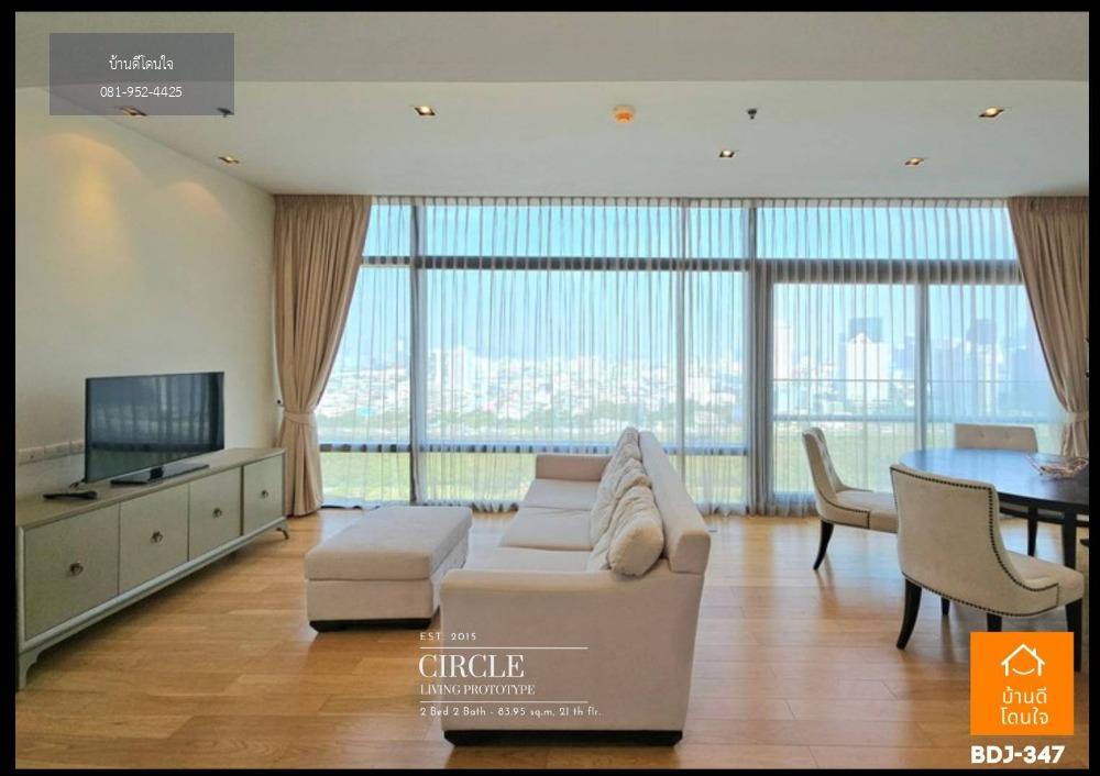 โปรสุดพิเศษ Luxury คอนโดห้องมุม สวย Circle Living Prototype (83.95 ตร.ม.) 2 นอน 2 น้ำ Panoramic View ใกล้ MRT เพชรบุรี เพียง 800 ม.