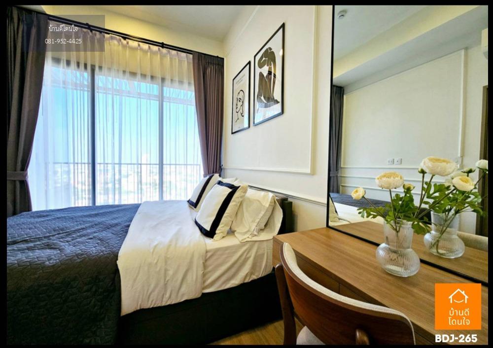 ลดราคาพิเศษ คอนโด Centric รัชโยธิน (34 ตร.ม.) 1 Bedroom Plus ใกล้ BTS รัชโยธิน 150 ม.