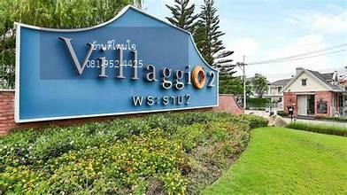 🏠 ให้เช่า🌳 บ้านเดี่ยว Villaggio 2 ศรีนครินทร์-บางนา |3 beds 3 baths | 50 ตรว |  Fully furnished I ใกล้ Mega บางนา (บ้านใหม่) โครงการสวยเหมือนอยู่ยุโรป 😎