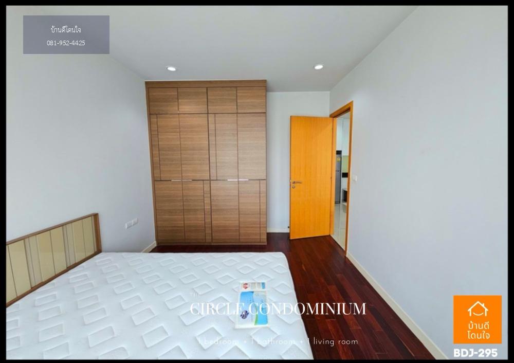 ลดพิเศษ Circle Condominium เพชรบุรี (45.3 ตร.ม.) 1 ห้องนอนใหญ่ ใกล้ MRT เพชรบุรี เพียง 800 ม.