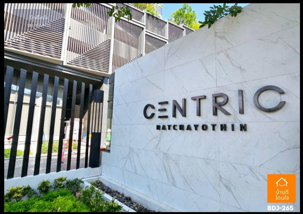 ลดราคาพิเศษ คอนโด Centric รัชโยธิน (34 ตร.ม.) 1 Bedroom Plus ใกล้ BTS รัชโยธิน 150 ม.