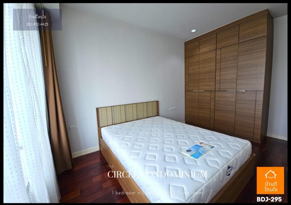 ลดพิเศษ Circle Condominium เพชรบุรี (45.3 ตร.ม.) 1 ห้องนอนใหญ่ ใกล้ MRT เพชรบุรี เพียง 800 ม.