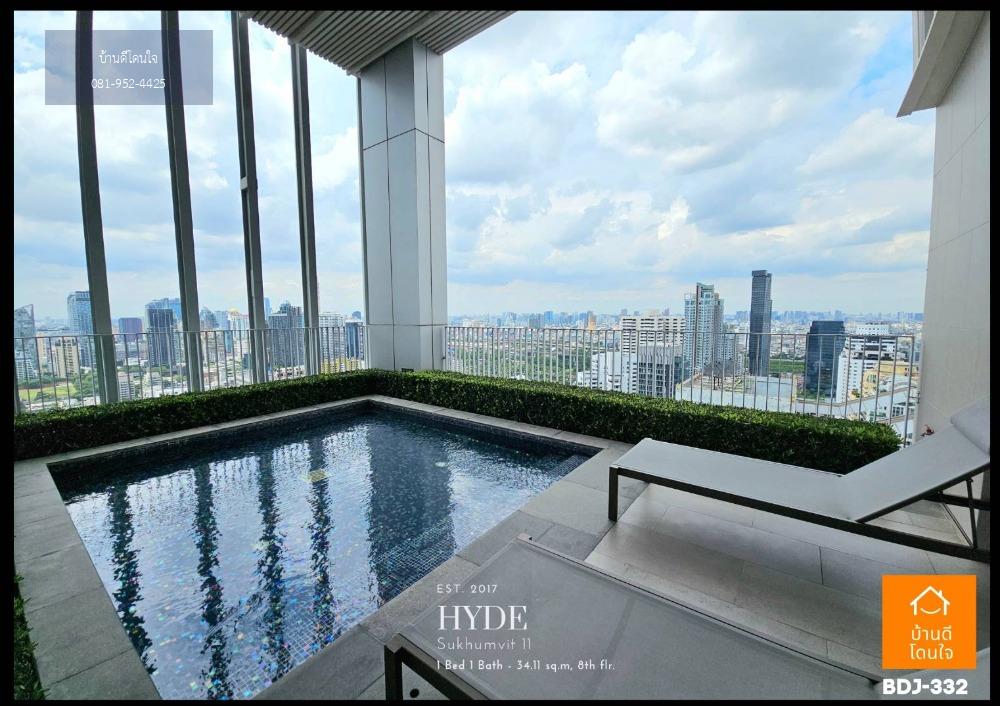 โปรไฟไหม้🔥Condo Hyde สุขุมวิท11 (34.11 ตร.ม.) 1 ห้องนอน ใกล้ BTS นานา 350 เมตร