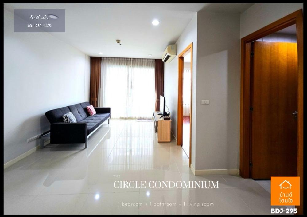 ลดพิเศษ Circle Condominium เพชรบุรี (45.3 ตร.ม.) 1 ห้องนอนใหญ่ ใกล้ MRT เพชรบุรี เพียง 800 ม.