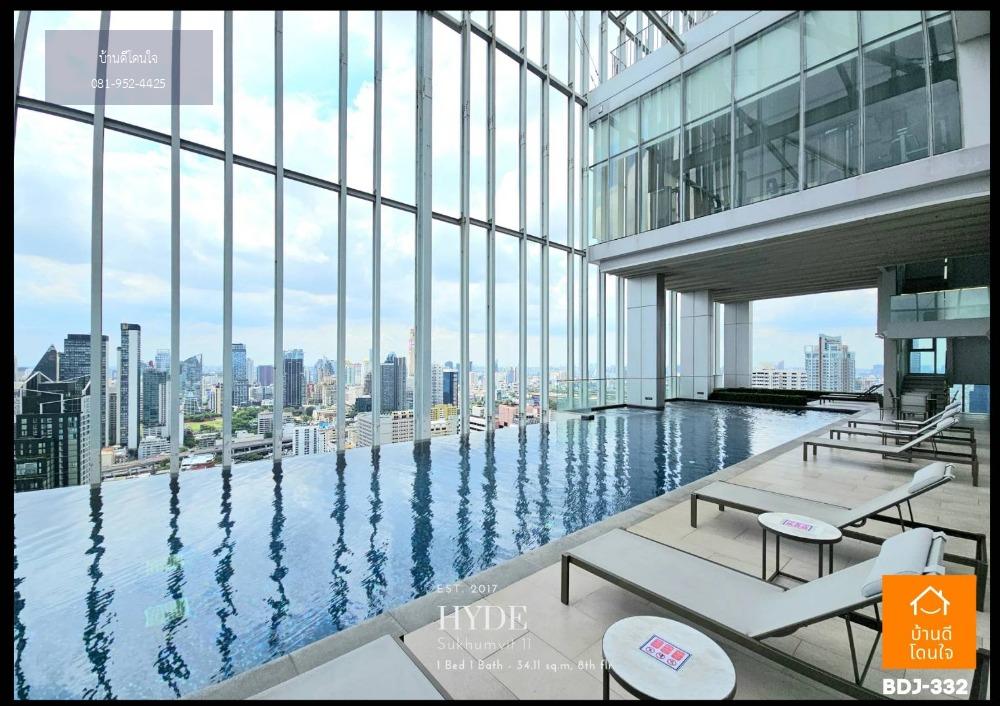 โปรไฟไหม้🔥Condo Hyde สุขุมวิท11 (34.11 ตร.ม.) 1 ห้องนอน ใกล้ BTS นานา 350 เมตร