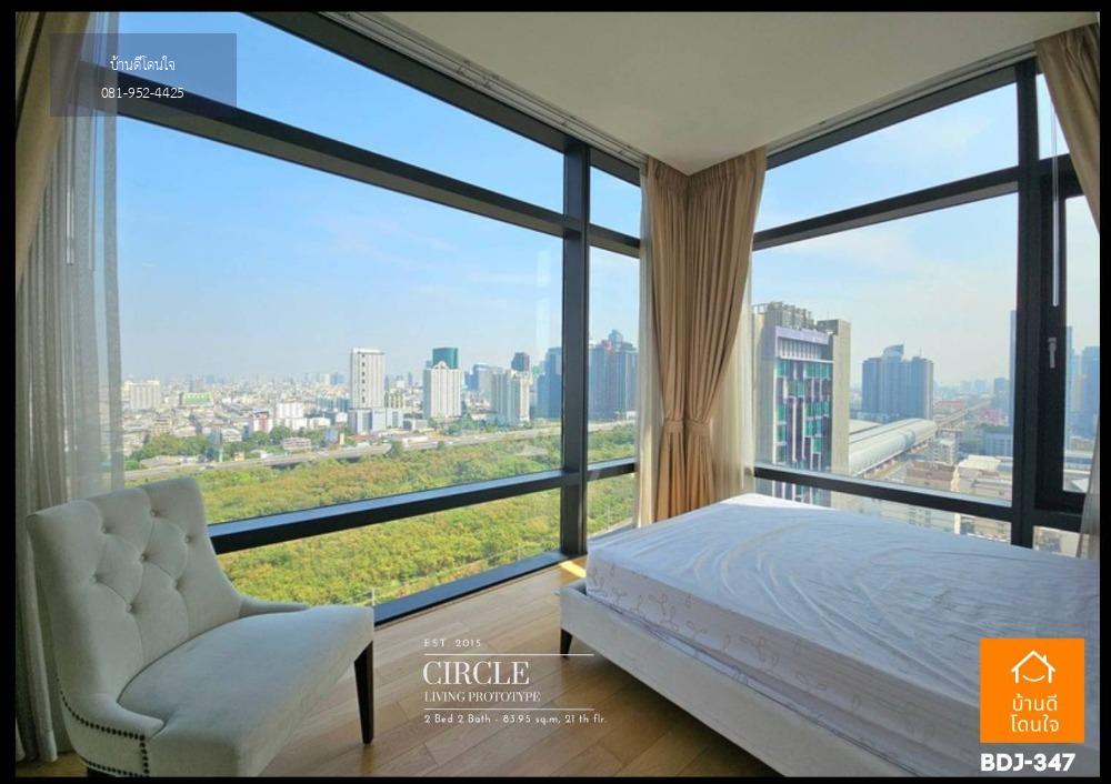 โปรสุดพิเศษ Luxury คอนโดห้องมุม สวย Circle Living Prototype (83.95 ตร.ม.) 2 นอน 2 น้ำ Panoramic View ใกล้ MRT เพชรบุรี เพียง 800 ม.