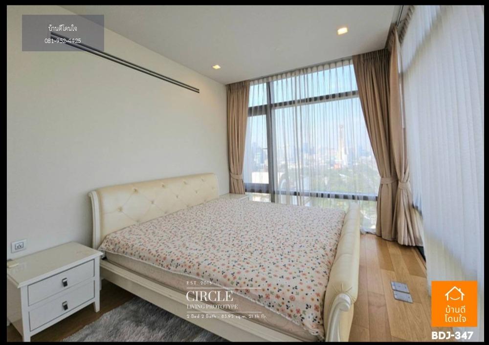 โปรสุดพิเศษ Luxury คอนโดห้องมุม สวย Circle Living Prototype (83.95 ตร.ม.) 2 นอน 2 น้ำ Panoramic View ใกล้ MRT เพชรบุรี เพียง 800 ม.