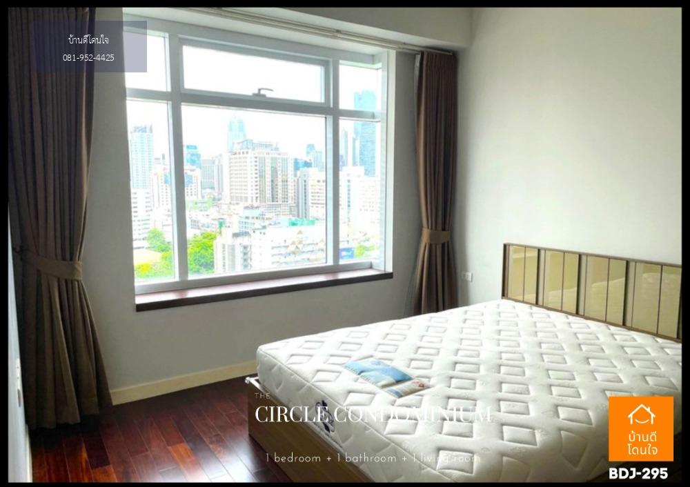 ลดพิเศษ Circle Condominium เพชรบุรี (45.3 ตร.ม.) 1 ห้องนอนใหญ่ ใกล้ MRT เพชรบุรี เพียง 800 ม.