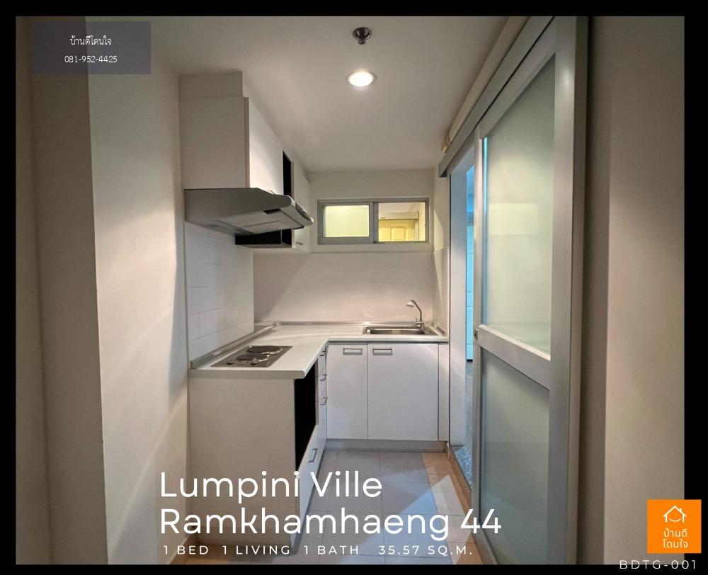 ลดราคาพิเศษ Lumpini Ville รามคำแหง 44 (ลุมพินี วิลล์ รามคำแหง 44) (35.57 ตร.ม.)