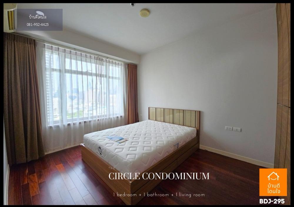 ลดพิเศษ Circle Condominium เพชรบุรี (45.3 ตร.ม.) 1 ห้องนอนใหญ่ ใกล้ MRT เพชรบุรี เพียง 800 ม.