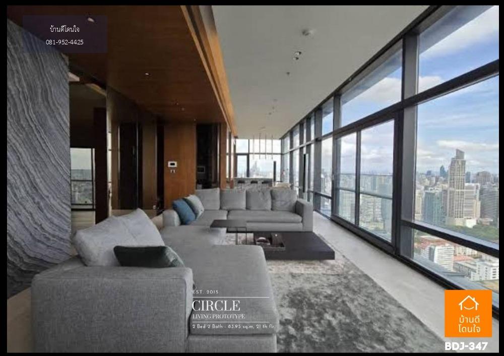 โปรสุดพิเศษ Luxury คอนโดห้องมุม สวย Circle Living Prototype (83.95 ตร.ม.) 2 นอน 2 น้ำ Panoramic View ใกล้ MRT เพชรบุรี เพียง 800 ม.