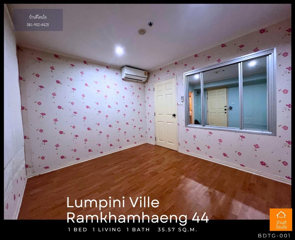 ลดราคาพิเศษ Lumpini Ville รามคำแหง 44 (ลุมพินี วิลล์ รามคำแหง 44) (35.57 ตร.ม.)