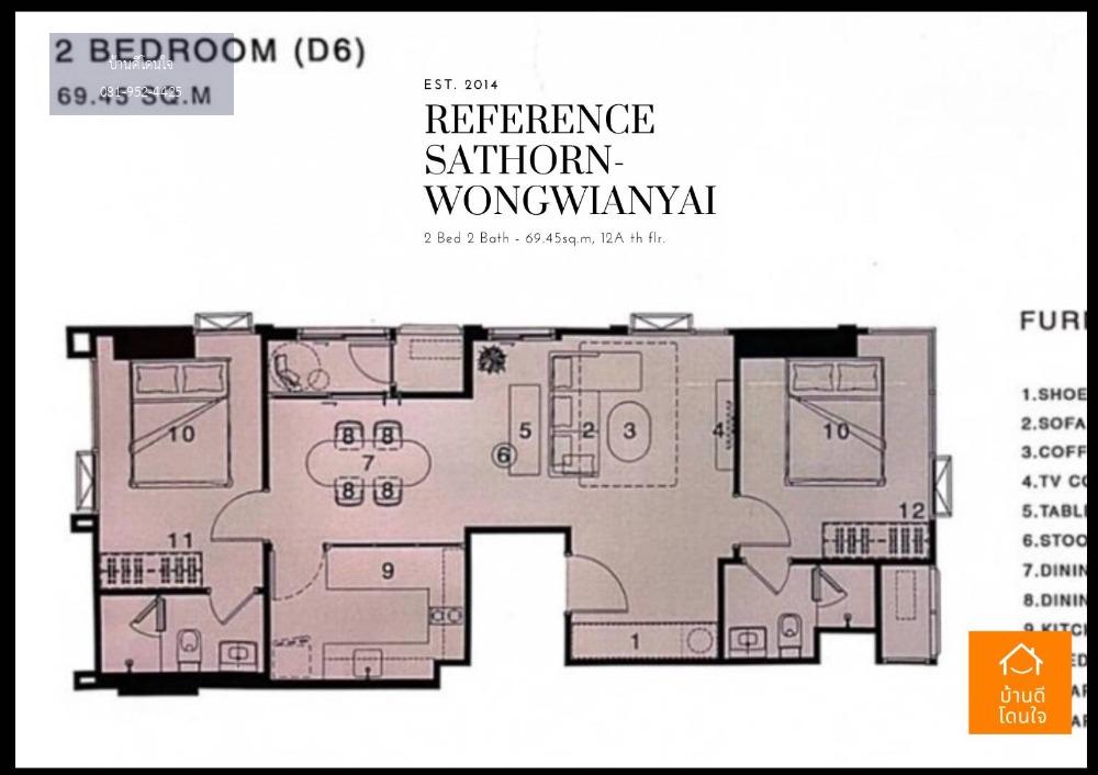 ขายดาวน์ด่วน!! คอนโด Reference สาทร วงเวียนใหญ่ (69.45 ตร.ม.) ชั้น 12A  130เมตร ถึง BTS วงเวียนใหญ่