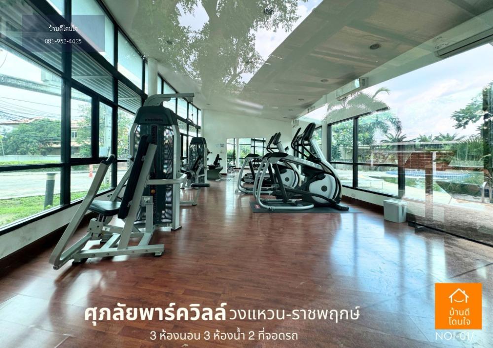 ลดราคาพิเศษ บ้านเดี่ยว ศุภาลัยพาร์ควิว วงแหวน-ราชพฤกษ์ (62.4 ตร.ว.) 4นอน 3น้ำ สวยพร้อมอยู่