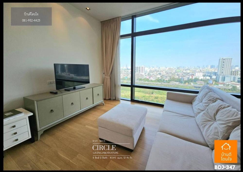 โปรสุดพิเศษ Luxury คอนโดห้องมุม สวย Circle Living Prototype (83.95 ตร.ม.) 2 นอน 2 น้ำ Panoramic View ใกล้ MRT เพชรบุรี เพียง 800 ม.