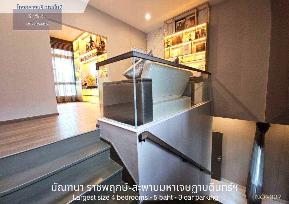 ขายบ้านหรูที่สุดในโครงการ มัณฑนา ราชพฤกษ์-สะพานมหาเจษฎาบดินทร์ฯ (136 ตรว.) ตกแต่งหรู บนพื้นที่กว่า