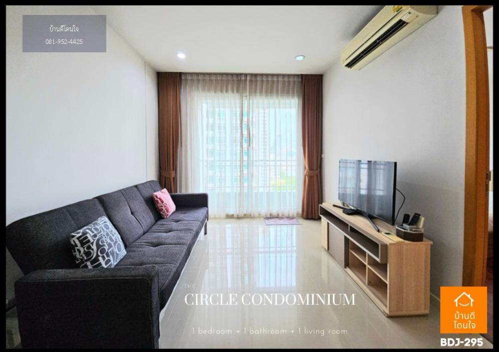 ลดพิเศษ Circle Condominium เพชรบุรี (45.3 ตร.ม.) 1 ห้องนอนใหญ่ ใกล้ MRT เพชรบุรี เพียง 800 ม.