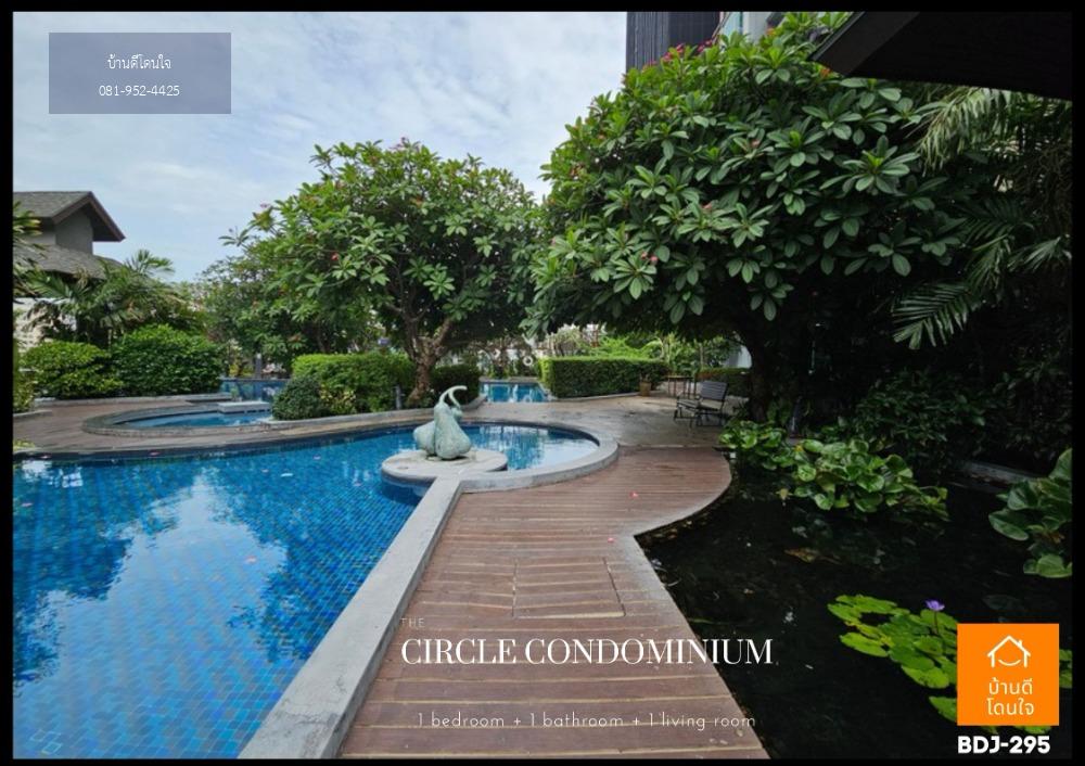 ลดพิเศษ Circle Condominium เพชรบุรี (45.3 ตร.ม.) 1 ห้องนอนใหญ่ ใกล้ MRT เพชรบุรี เพียง 800 ม.