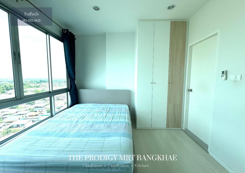 ลดราคาพิเศษ The Prodigy MRT Bangkae (30.03 ตรม.) 1 นอน 1 น้ำ ติดรถไฟฟ้าบางแค