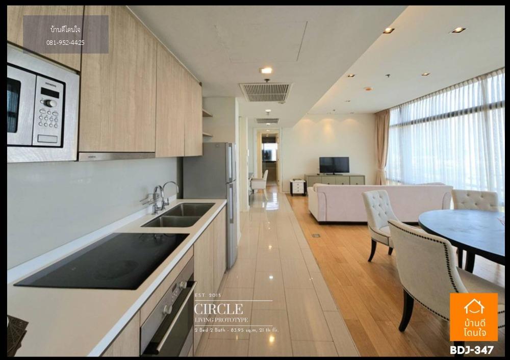 โปรสุดพิเศษ Luxury คอนโดห้องมุม สวย Circle Living Prototype (83.95 ตร.ม.) 2 นอน 2 น้ำ Panoramic View ใกล้ MRT เพชรบุรี เพียง 800 ม.