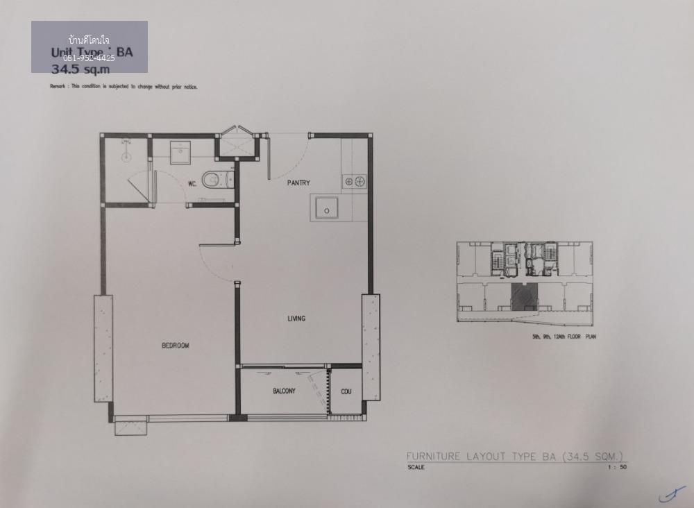 ขายด่วน!!  Luxury คอนโด THE CROWN RESIDENCES  พระราม4 (34.5 ตร.ม.) วิวสวนเบญจกิติ ที่สวยที่สุด