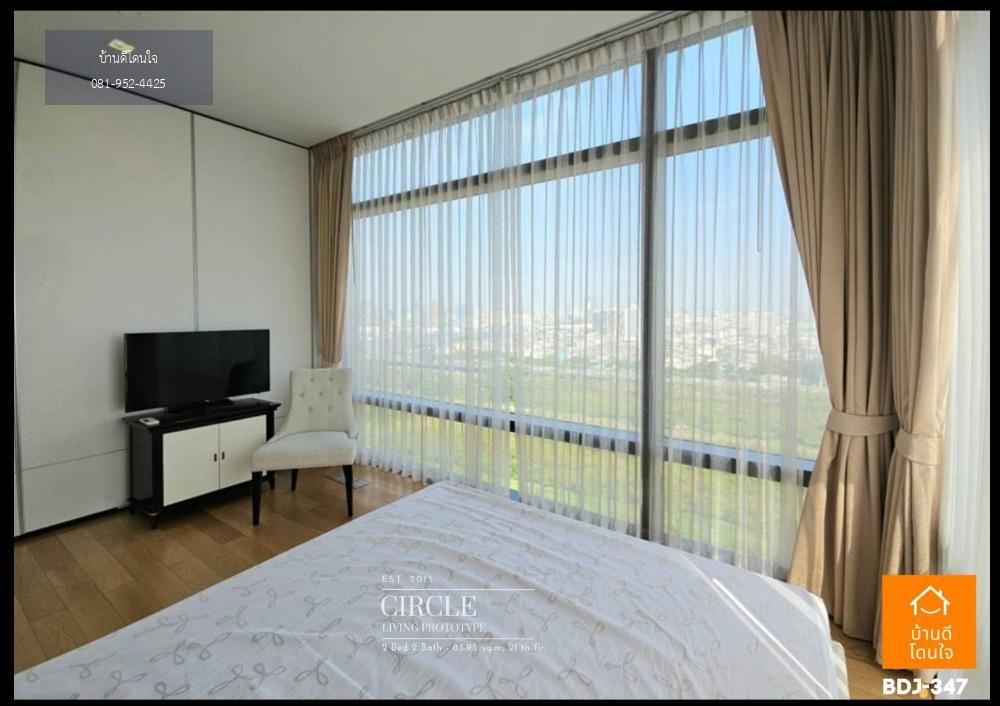 โปรสุดพิเศษ Luxury คอนโดห้องมุม สวย Circle Living Prototype (83.95 ตร.ม.) 2 นอน 2 น้ำ Panoramic View ใกล้ MRT เพชรบุรี เพียง 800 ม.