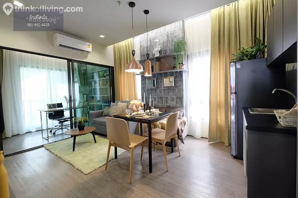 ขายดาวน์ด่วน!! คอนโด Rich Point @BTS วุฒากาศ (34 ตร.ม.) 1 bedroom plus ห้องมุม ติดสถานี วุฒากาศ  0 เมตร