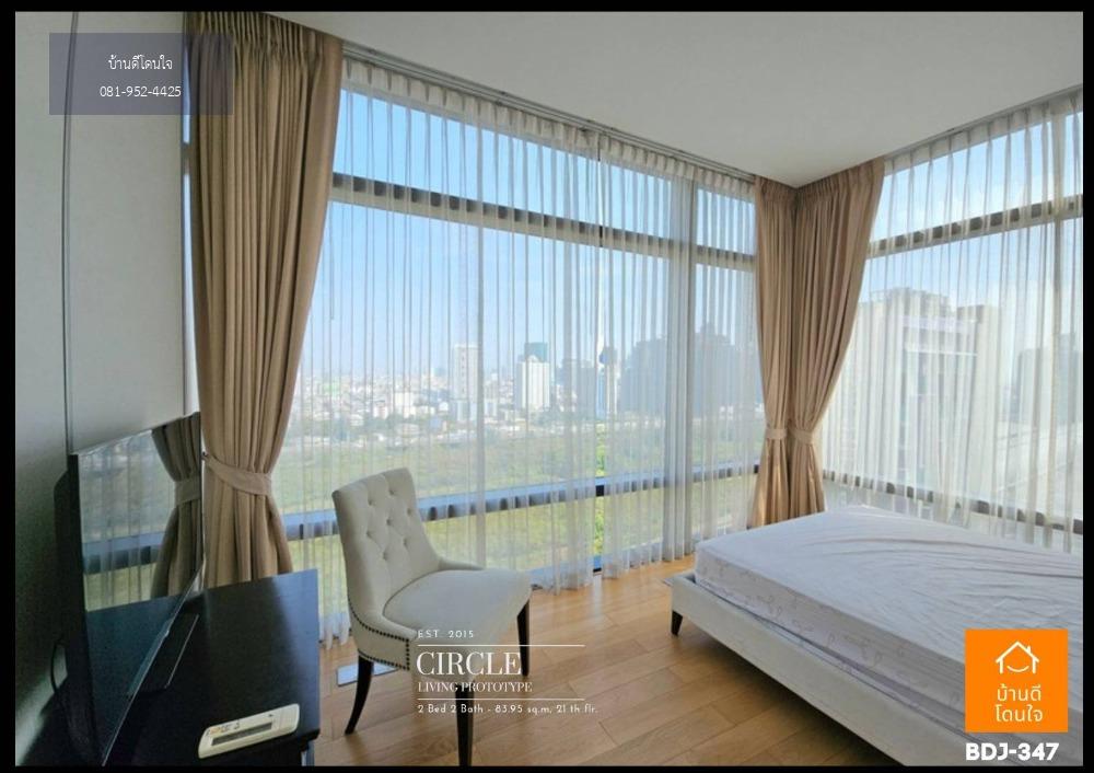 โปรสุดพิเศษ Luxury คอนโดห้องมุม สวย Circle Living Prototype (83.95 ตร.ม.) 2 นอน 2 น้ำ Panoramic View ใกล้ MRT เพชรบุรี เพียง 800 ม.