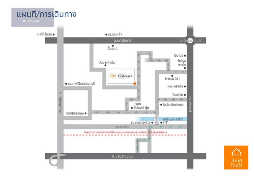 ลดราคาพิเศษ บ้านเดี่ยว ไลฟ์บางกอก บูเลอวาร์ด ราชพฤกษ์-ปิ่นเกล้า (50.3 ตร.ว.) 3นอน 3น้ำ หน้าสวน