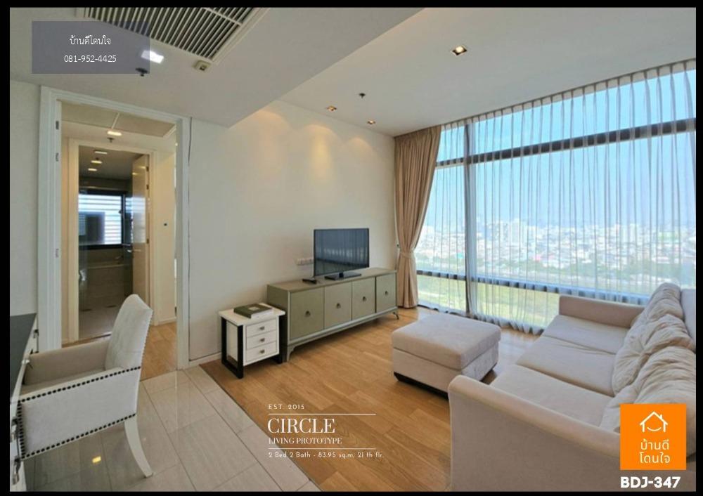 โปรสุดพิเศษ Luxury คอนโดห้องมุม สวย Circle Living Prototype (83.95 ตร.ม.) 2 นอน 2 น้ำ Panoramic View ใกล้ MRT เพชรบุรี เพียง 800 ม.