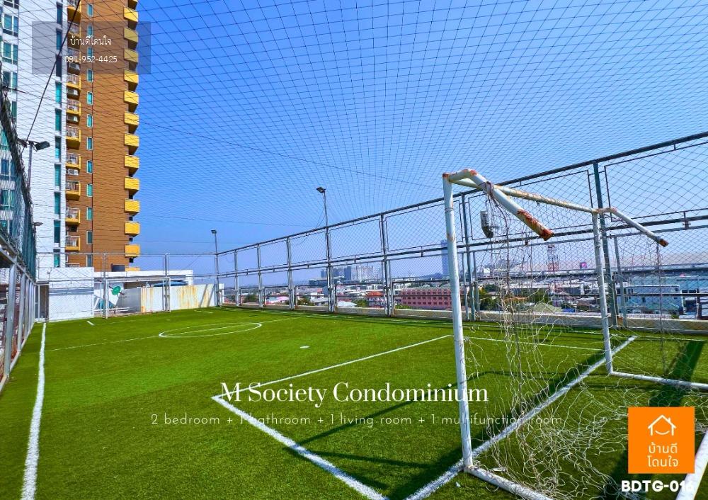 🔥ขายด่วน! M Society Condo (61.81 ตร.ม.) 2 นอน 1 น้ำ เมืองทองธานี