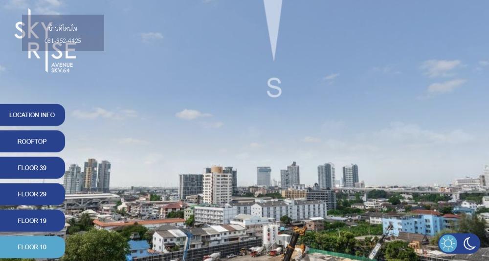 ขายดาวน์ด่วน!! คอนโด Skyrise avenue สุขุมวิท64 (28 ตร.ม.) 1 ห้องนอน ใกล้ BTS ปุณณวิถี