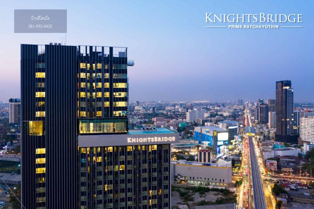 ✨ให้เช่า คอนโดหรู เพดานสูง ✨ KnightsBridge Prime Ratchayothin เพียง 19,000 บ/ด. คอนโดหรู เชื่อมต่อรถไฟฟ้า 3 สาย, เพียง 50 เมตร จากสถานีพหลโยธิน 24