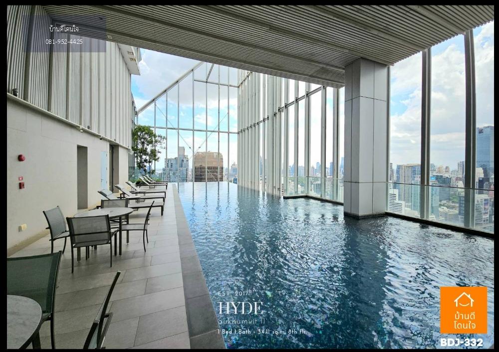 ห้ามพลาด !! Condo Hyde สุขุมวิท11 (34.11 ตร.ม.) 1 ห้องนอน ใกล้ BTS นานา 350 เมตร