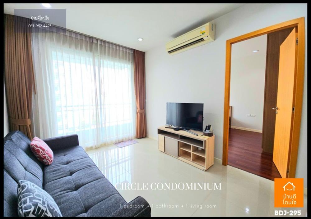 ลดพิเศษ Circle Condominium เพชรบุรี (45.3 ตร.ม.) 1 ห้องนอนใหญ่ ใกล้ MRT เพชรบุรี เพียง 800 ม.