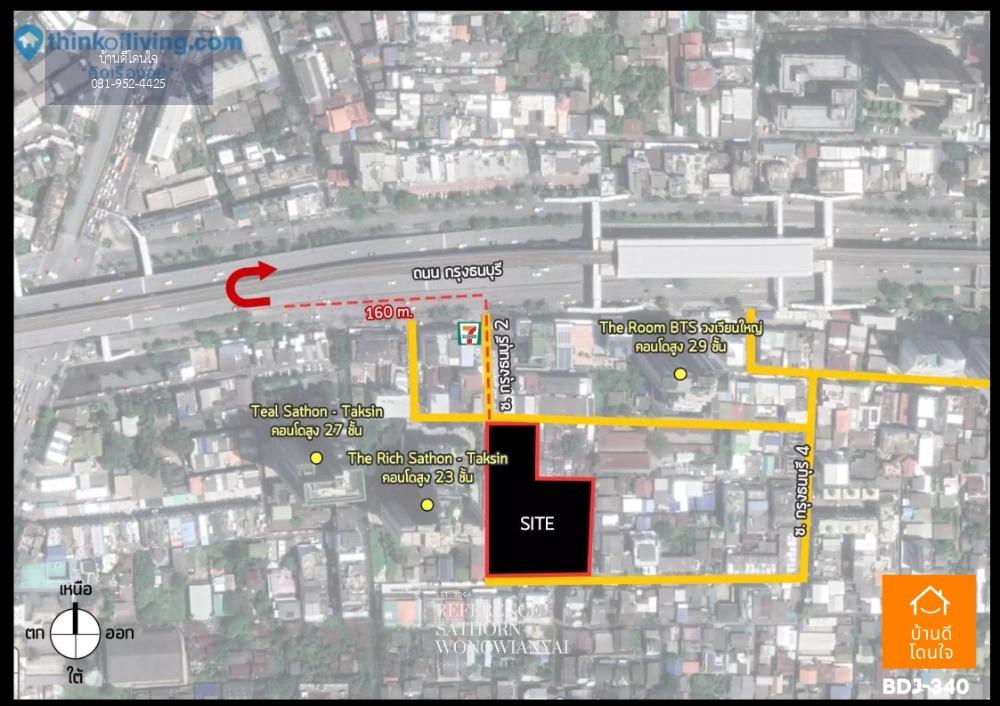 ด่วน!! คอนโด Reference สาทร-วงเวียนใหญ่ (26.17 ตร.ม.) Studio ชั้น 17B  130เมตร ถึง BTS วงเวียนใหญ่