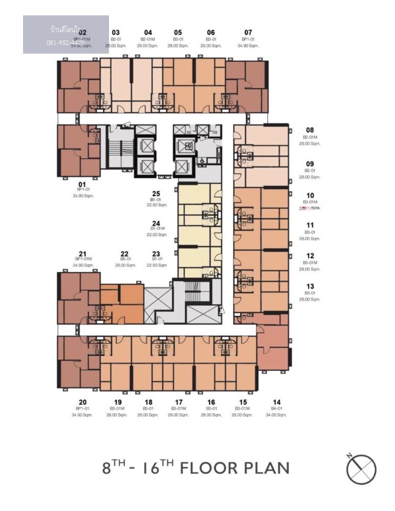 ขายดาวน์ด่วน!! คอนโด Origin Play บางขุนนนท์ (28 ตร.ม.) 1 bedroom เลี้ยงสัตว์ได้ ใกล้ MRT บางขุนนนท์