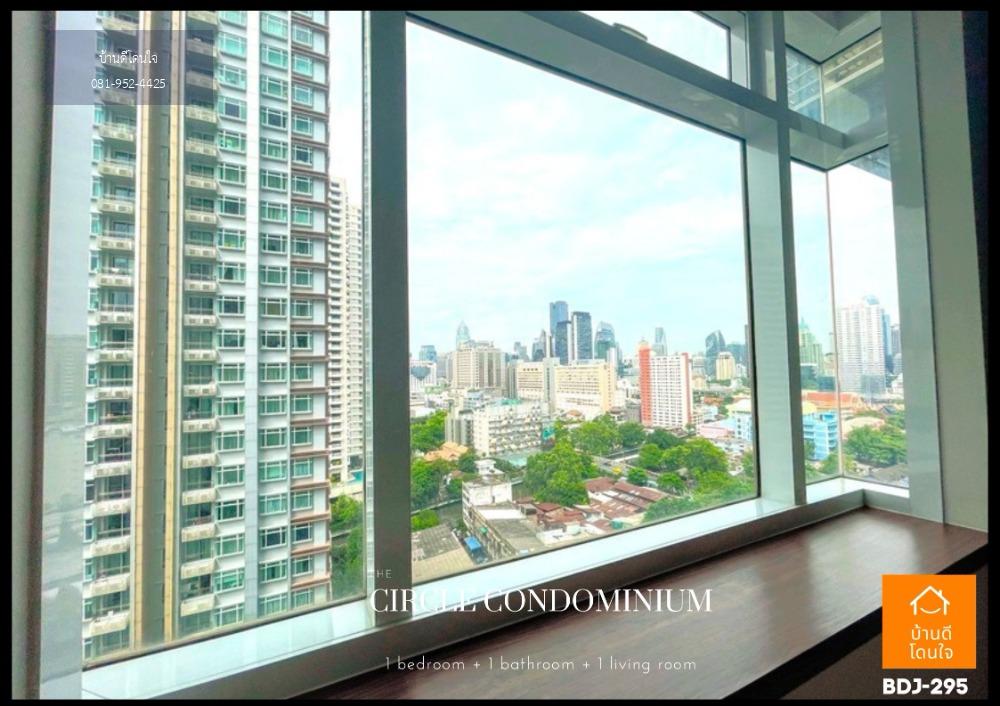 ลดพิเศษ Circle Condominium เพชรบุรี (45.3 ตร.ม.) 1 ห้องนอนใหญ่ ใกล้ MRT เพชรบุรี เพียง 800 ม.